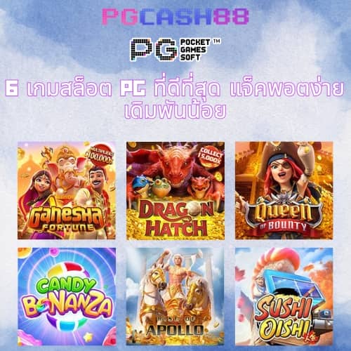 ทางเข้าufabet