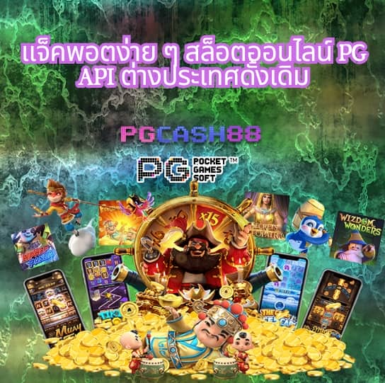 ทางเข้าufabet