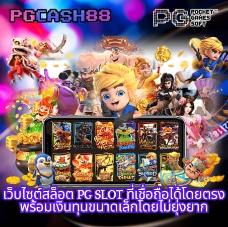 ทางเข้าufabet