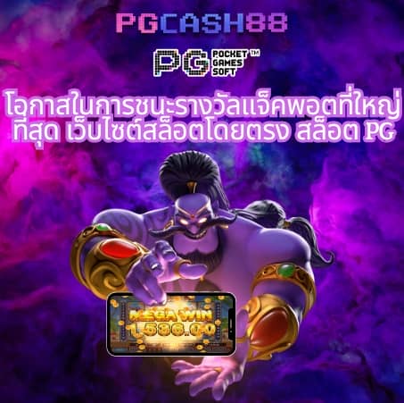 ทางเข้าufabet